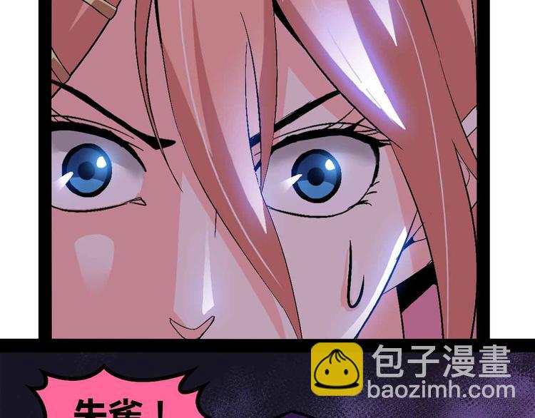 第139话 终于可以拥有你了!(1/2)-第141话