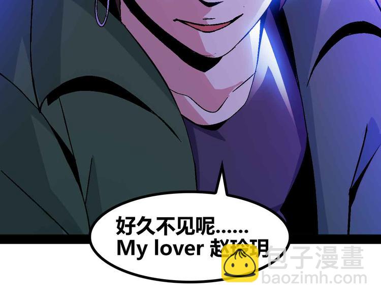 第139话 终于可以拥有你了!(1/2)-第141话