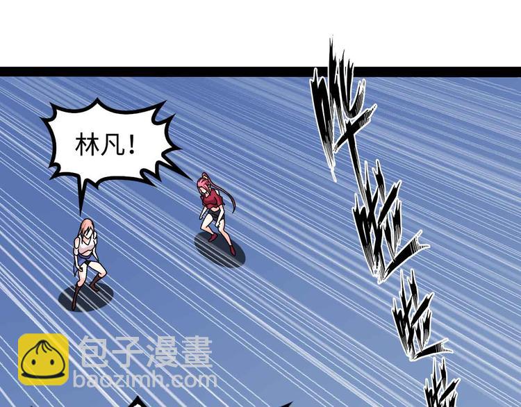 第143话 仇恨的力量！(1/2)-第145话