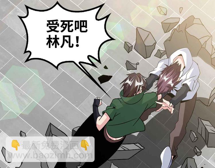 第143话 仇恨的力量！(1/2)-第145话