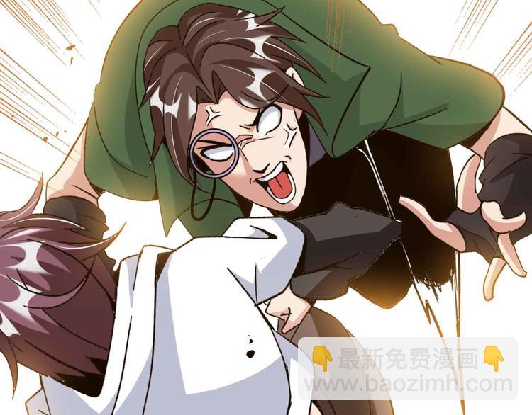 第143话 仇恨的力量！(1/2)-第145话