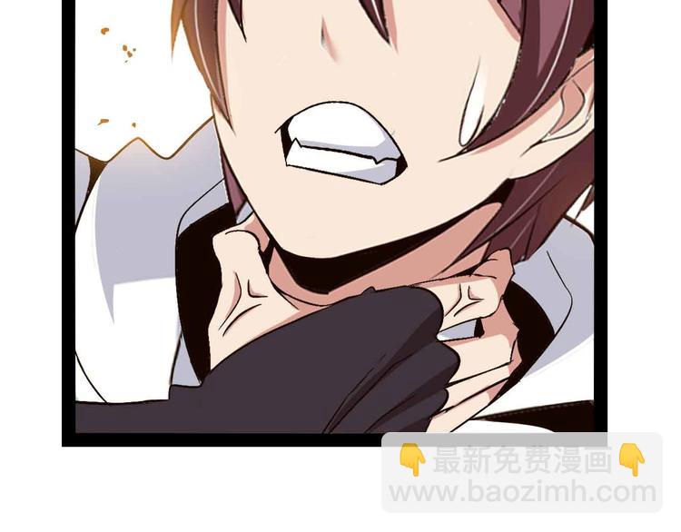 第143话 仇恨的力量！(1/2)-第145话