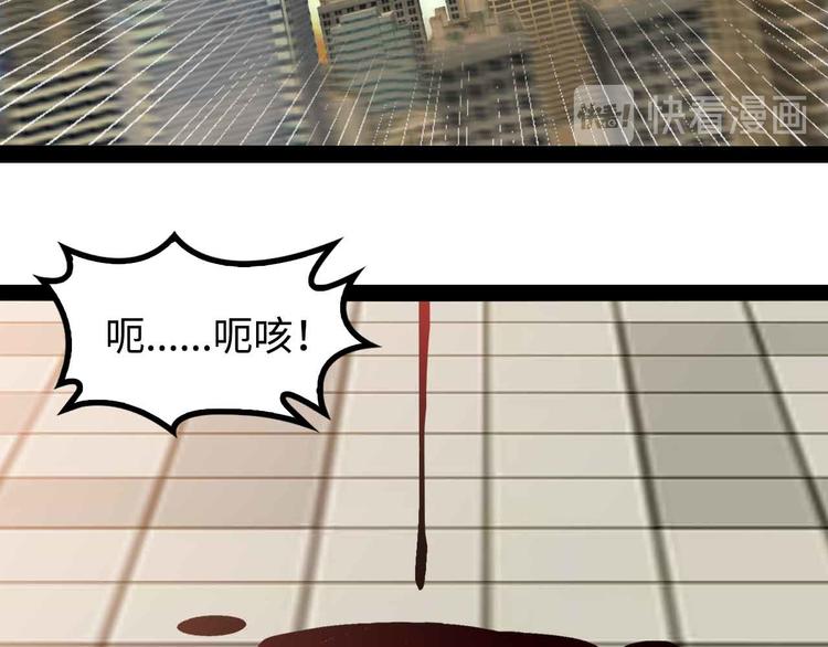 第143话 仇恨的力量！(1/2)-第145话