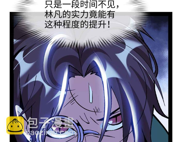 第143话 仇恨的力量！(1/2)-第145话