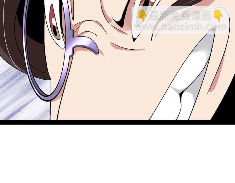 第143话 仇恨的力量！(1/2)-第145话