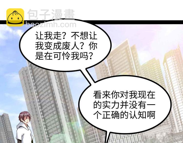 第143话 仇恨的力量！(1/2)-第145话