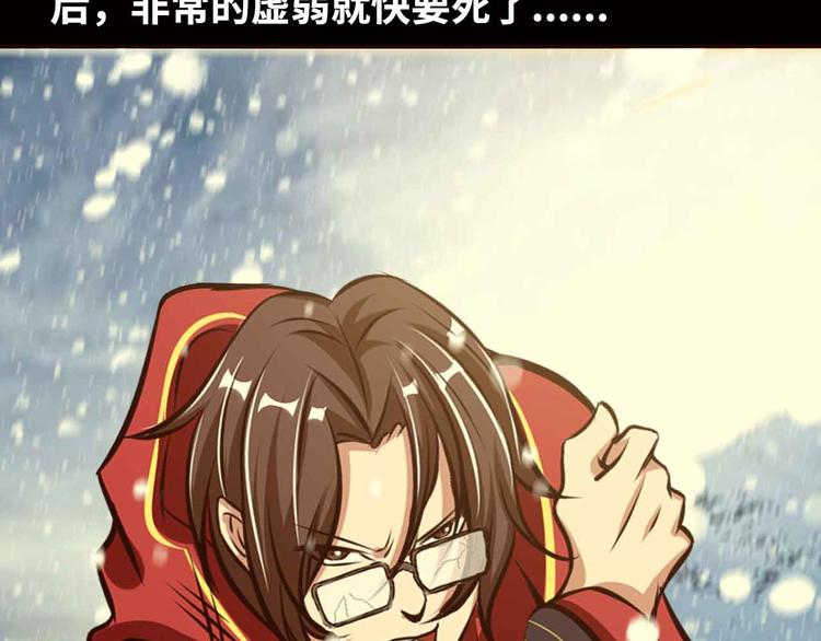 第143话 仇恨的力量！(1/2)-第145话