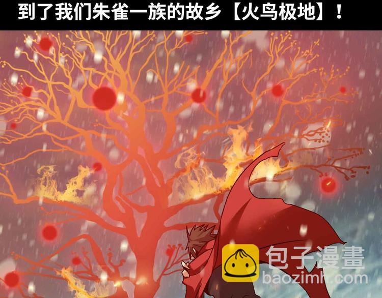 第143话 仇恨的力量！(1/2)-第145话