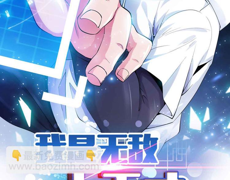 第143话 仇恨的力量！(1/2)-第145话