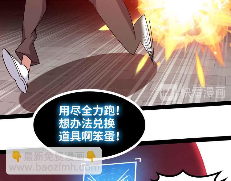 第147话 我可没有生气噢！(1/2)-第149话