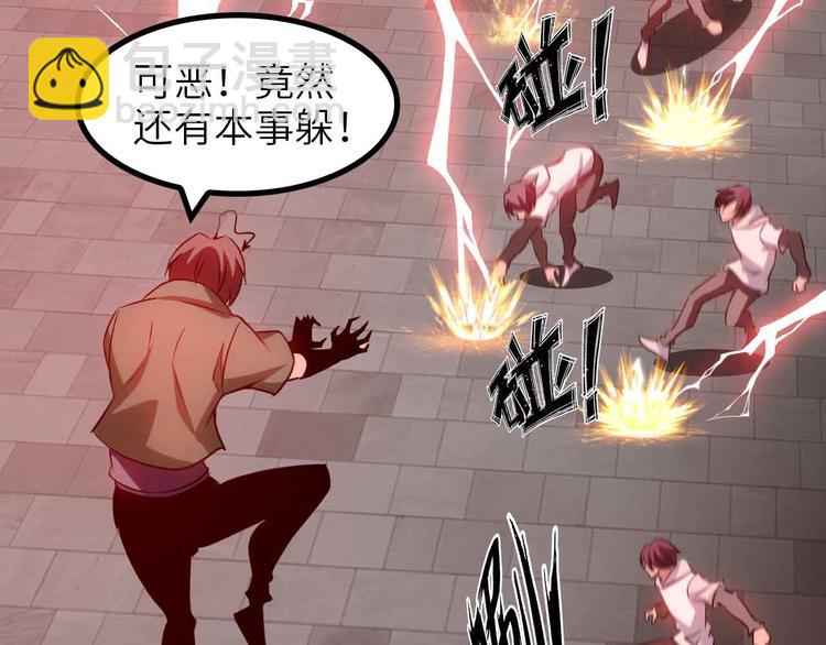 第147话 我可没有生气噢！(1/2)-第149话