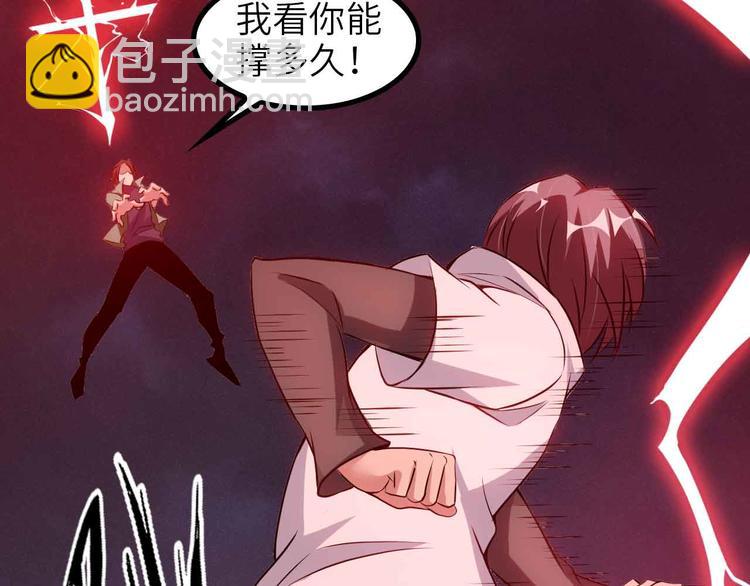 第147话 我可没有生气噢！(1/2)-第149话