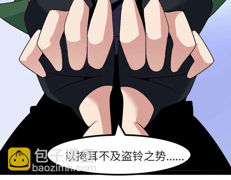 第147话 我可没有生气噢！(1/2)-第149话