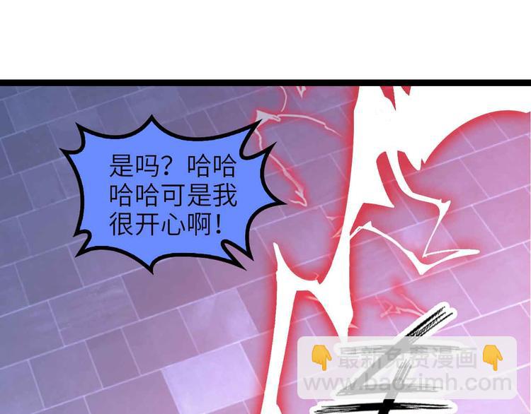 第147话 我可没有生气噢！(1/2)-第149话