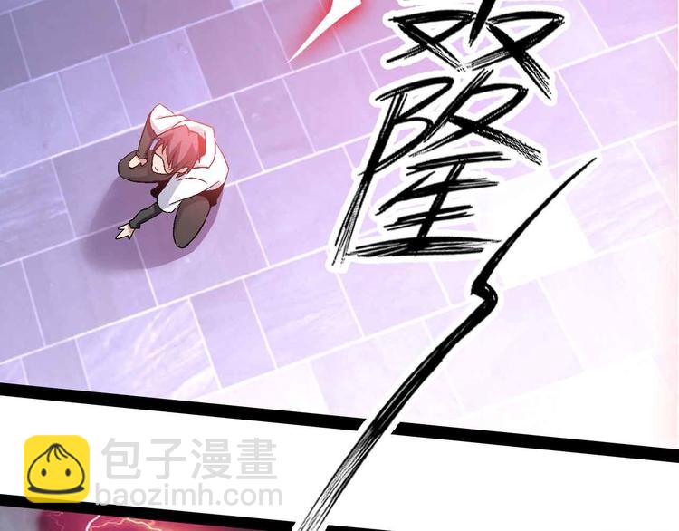 第147话 我可没有生气噢！(1/2)-第149话