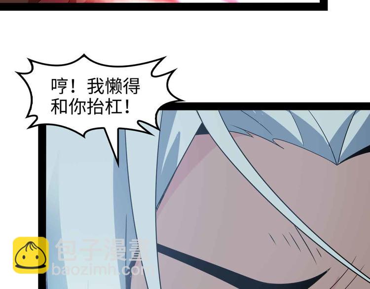 第149话 你情我愿(1/2)-第151话