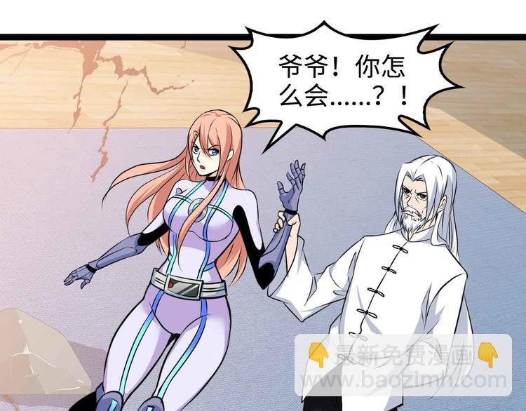 第149话 你情我愿(1/2)-第151话