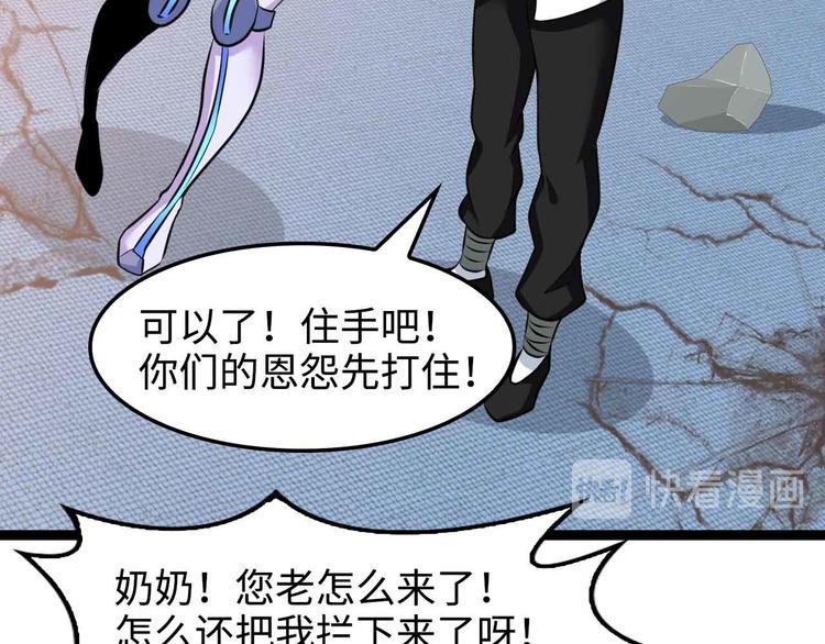 第149话 你情我愿(1/2)-第151话