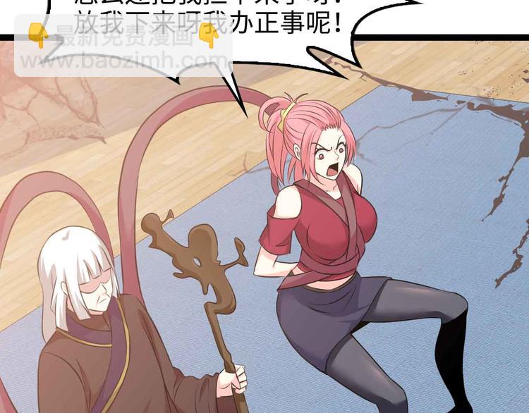 第149话 你情我愿(1/2)-第151话