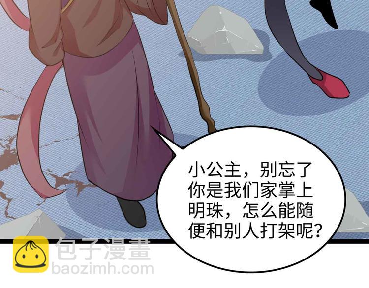 第149话 你情我愿(1/2)-第151话