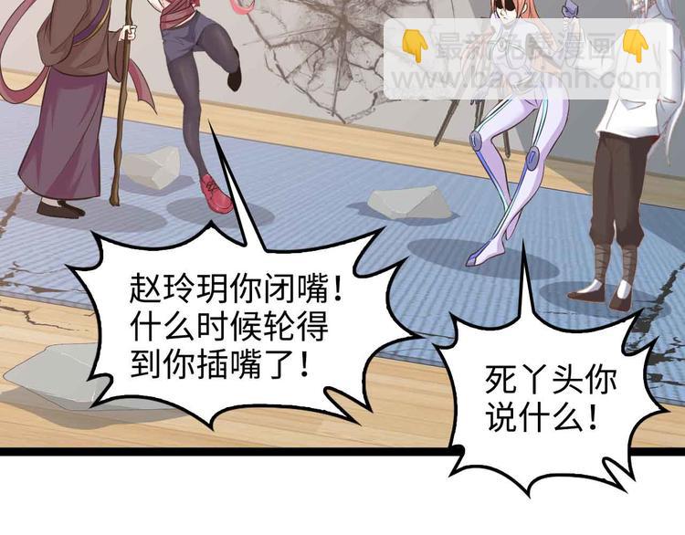 第149话 你情我愿(1/2)-第151话