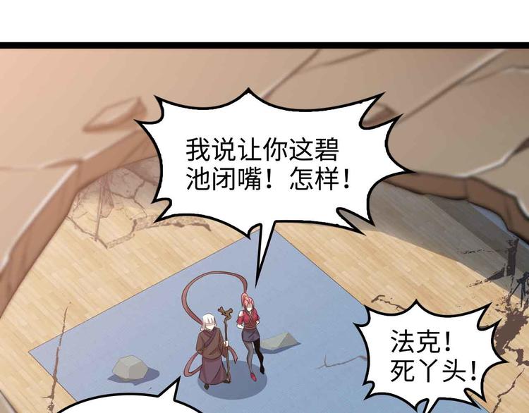 第149话 你情我愿(1/2)-第151话