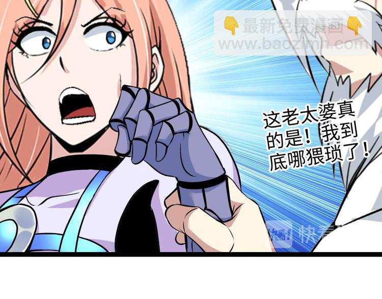 第149话 你情我愿(1/2)-第151话