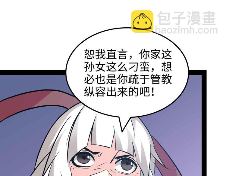 第149话 你情我愿(1/2)-第151话