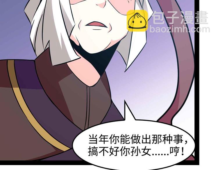 第149话 你情我愿(1/2)-第151话