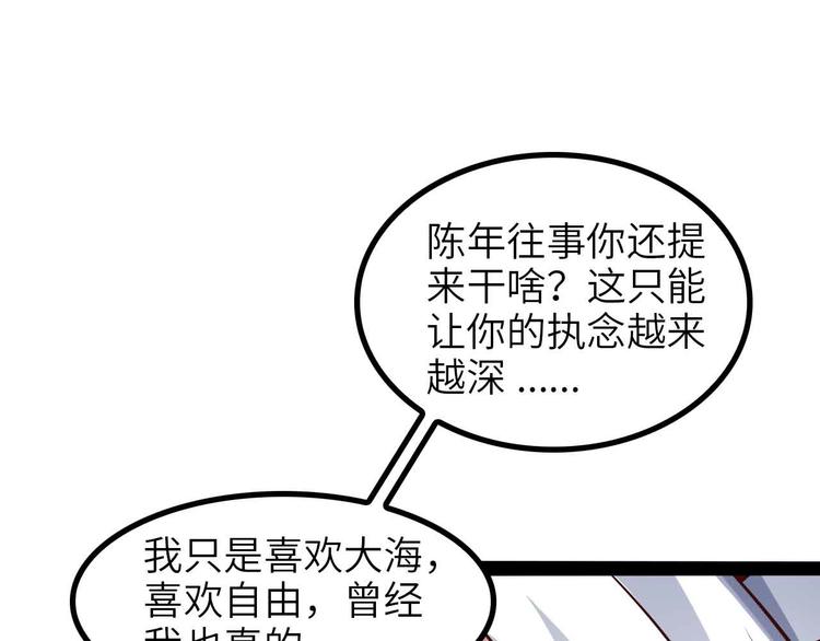 第151话 停止泡妞？不可能！(1/2)-第153话