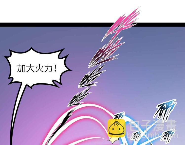 第151话 停止泡妞？不可能！(1/2)-第153话