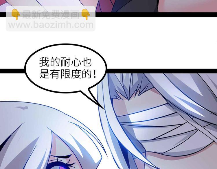 第151话 停止泡妞？不可能！(1/2)-第153话