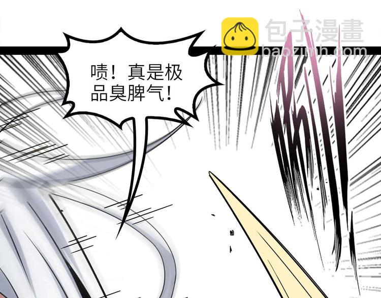 第151话 停止泡妞？不可能！(1/2)-第153话