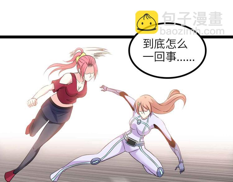 第151话 停止泡妞？不可能！(1/2)-第153话