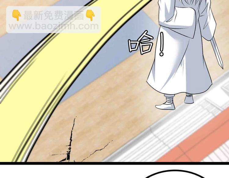 第151话 停止泡妞？不可能！(1/2)-第153话