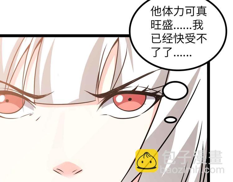 第151话 停止泡妞？不可能！(1/2)-第153话