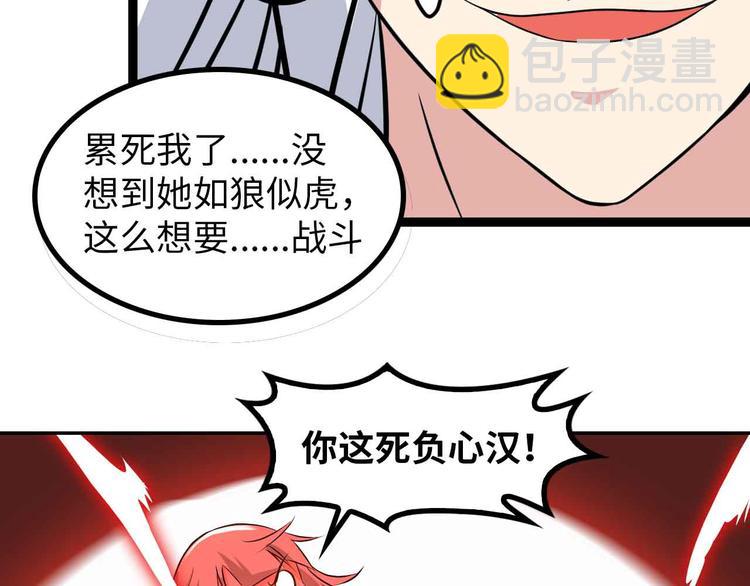 第151话 停止泡妞？不可能！(1/2)-第153话