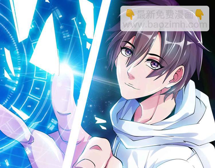 第151话 停止泡妞？不可能！(1/2)-第153话