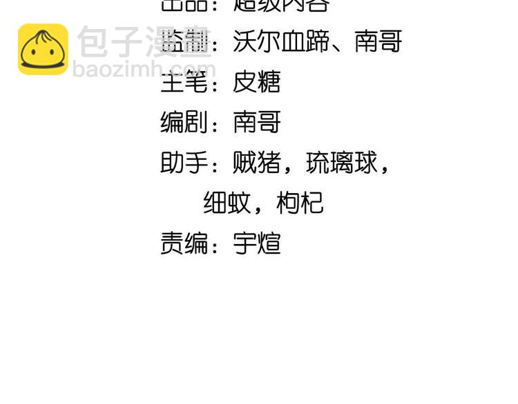 第151话 停止泡妞？不可能！(1/2)-第153话