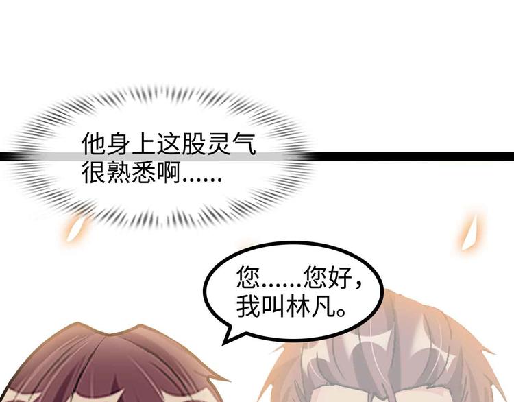 第155话 当年往事(1/2)-第157话