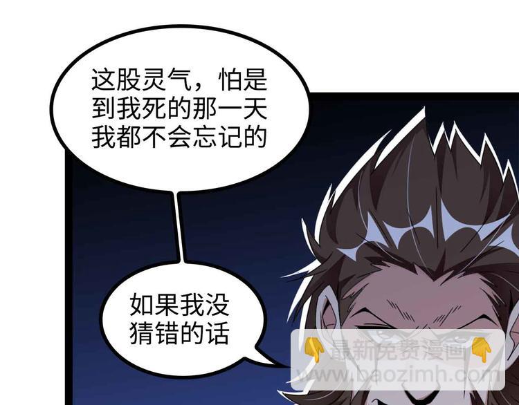 第155话 当年往事(1/2)-第157话