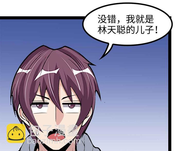 第155话 当年往事(1/2)-第157话