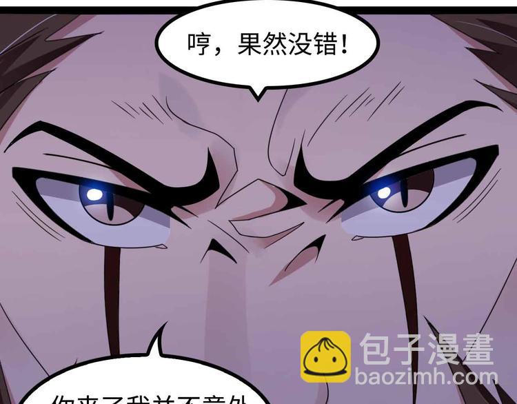 第155话 当年往事(1/2)-第157话