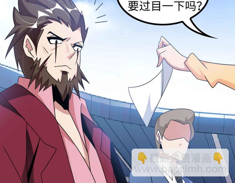 第155话 当年往事(1/2)-第157话