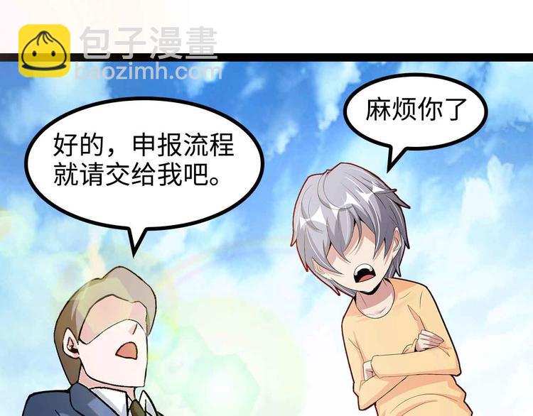 第155话 当年往事(1/2)-第157话