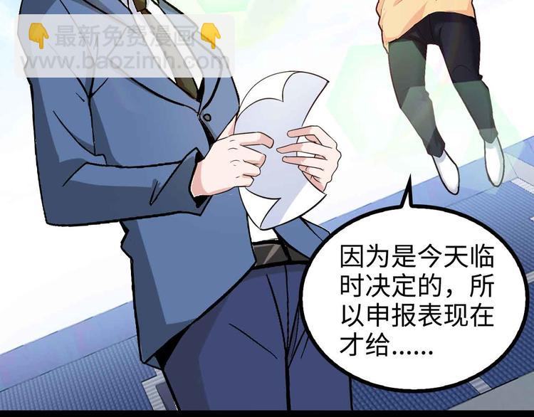 第155话 当年往事(1/2)-第157话