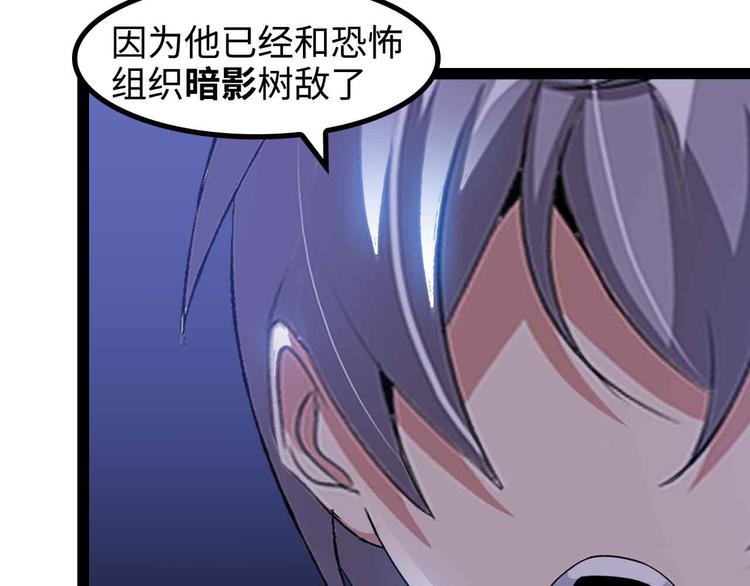 第155话 当年往事(1/2)-第157话