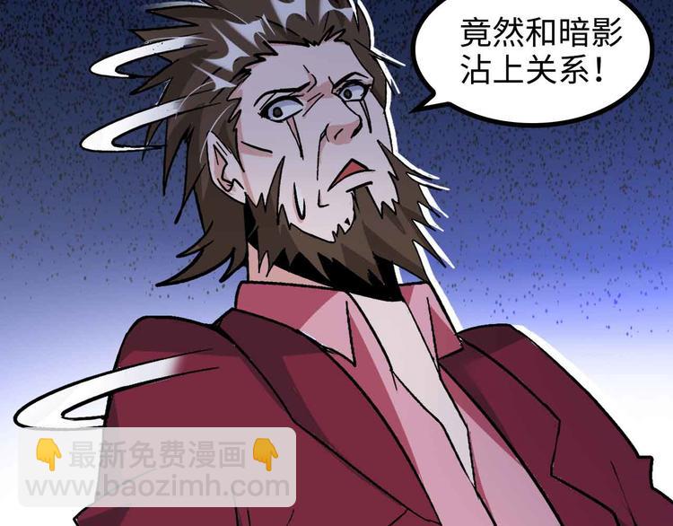 第155话 当年往事(1/2)-第157话