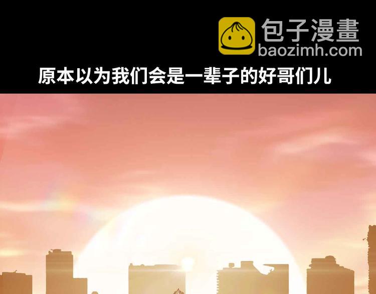 第155话 当年往事(1/2)-第157话