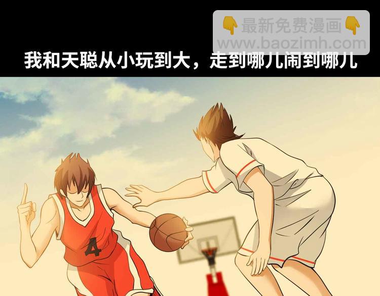 第155话 当年往事(1/2)-第157话